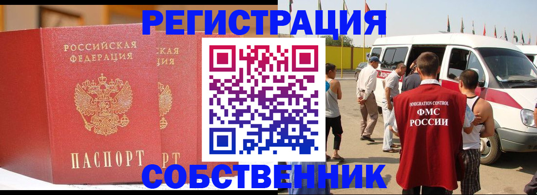 найти адрес прописки в Таре